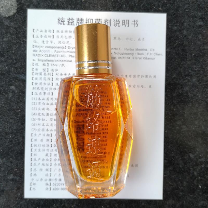 Apollo/Gangdong Sun-Trement Zero-Strengthened-Golden gói 16ml mỗi người