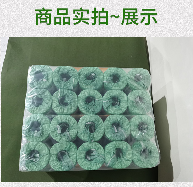 Wholesale of all kinds of small, unchip-free sanitary paper hotel paper.