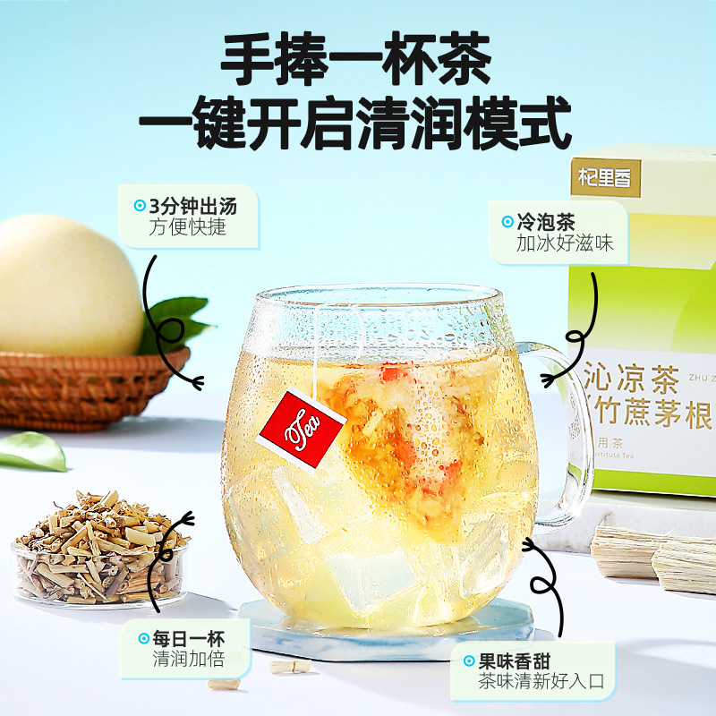Trà yến mạch, 120g (12 bao) gói đường mía cá thu, trà không cam thảo miễn phí.