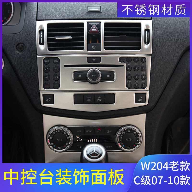 Benz 07-10 cũ lớp C W204c200 C180K trang trí bảng điều hòa khí