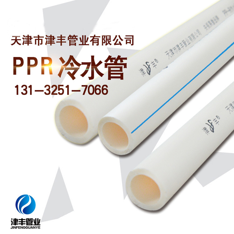สิ่งใหม่ทั้งหมด, พิพ, แผนกทําความร้อน, ท่อประปาในห้องน้ํา, การบ้าน
