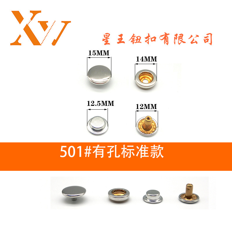 Wholesale brass 503 #501 # four buttons at the metal four-button new button clothing plant