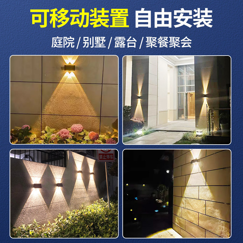 Solar outdoor courtyard lighting wall, garden house atmosphere lights, waterproof balcony courtyard decorated to wash wall lights