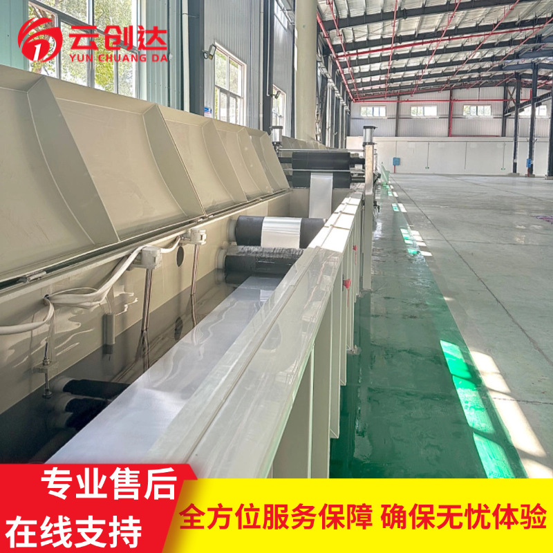 Customization of aluminium corrosive oxide equipment