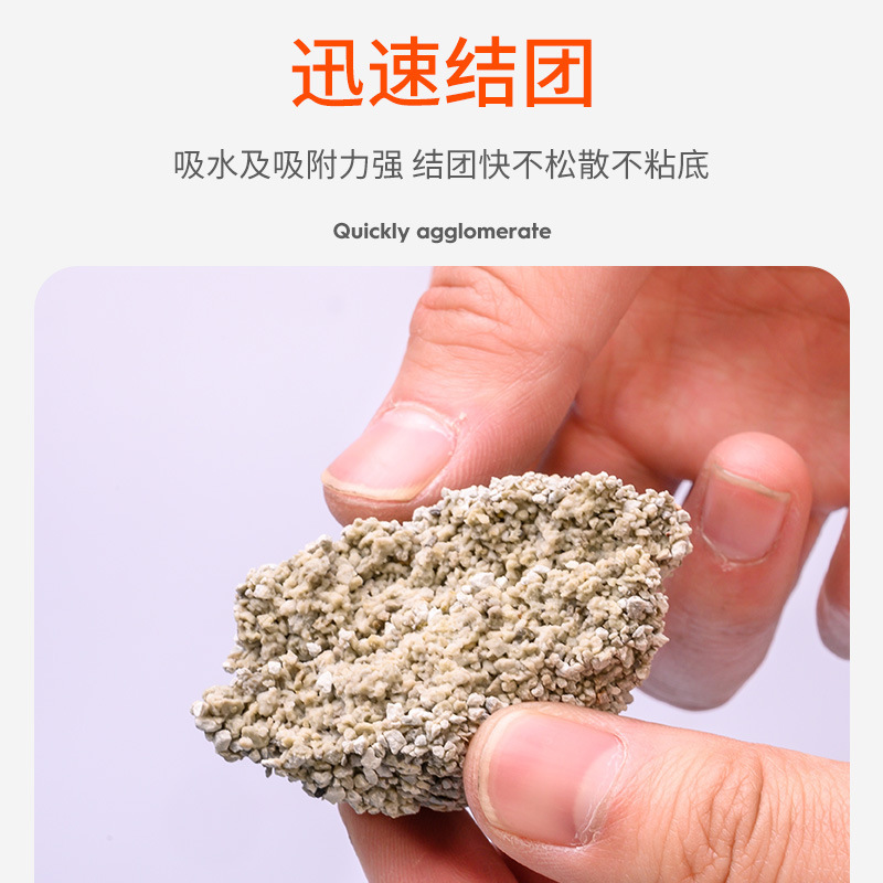 【哇定製】貓砂鈉基抑菌膨潤土原礦破碎砂沸石活性炭除臭礦石平替