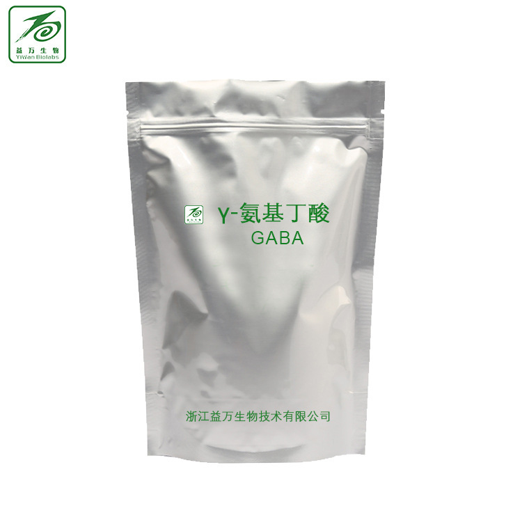 Tiếp thị trực tiếp, cung cấp hàng hóa, axit gamma-aminobutyric, thức ăn cấp 80% gamma-aminobutyric