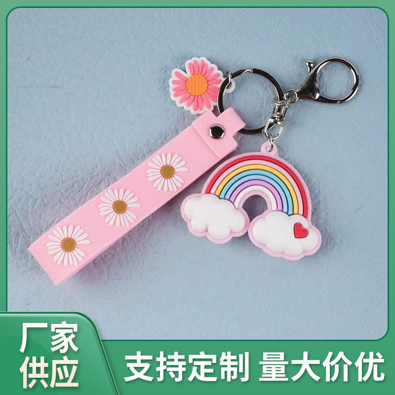 PVC軟膠鑰匙扣 彩虹鑰匙扣掛件 贈送小禮品 美觀 個性鑰匙扣掛件