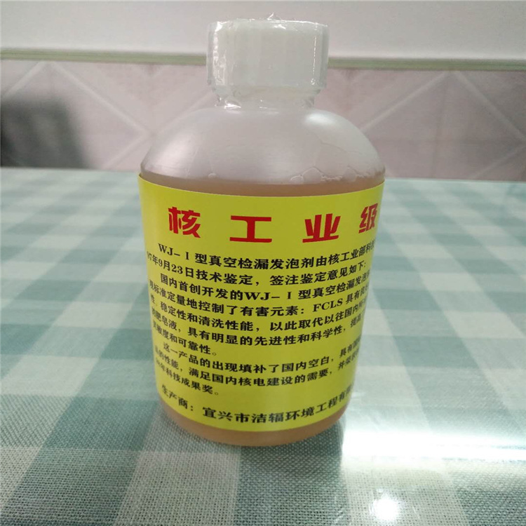 용접, 진공 검출.