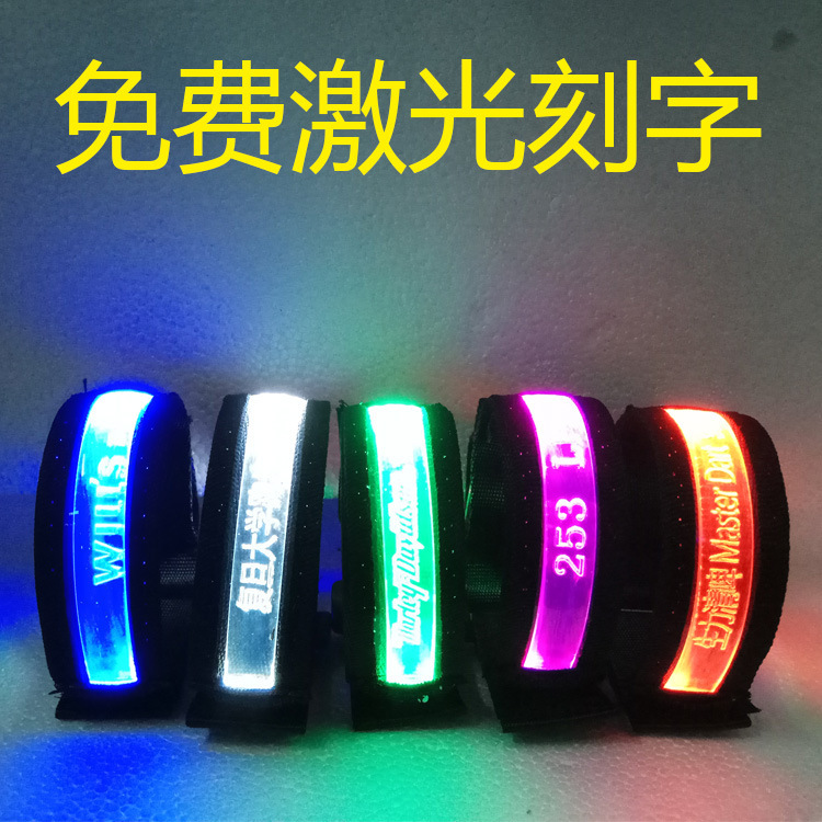 Tuỳ biến các logo khắc đèn LED cổ tay phát sáng và vòng tay sáng cho KTV.