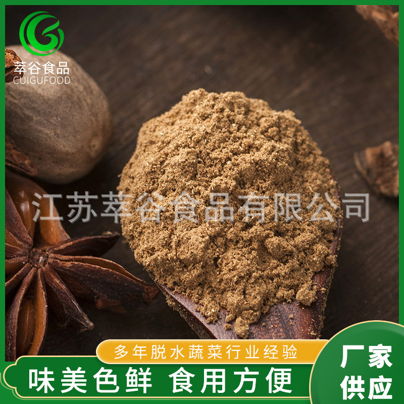 Nhà máy cung cấp 13 mùi hương.