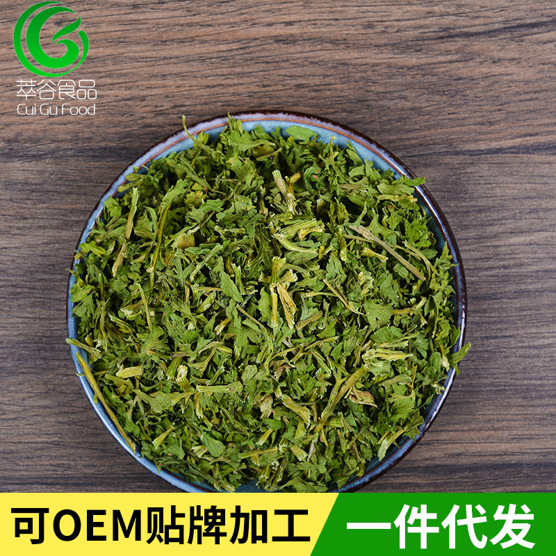 Nhà máy cung cấp một lượng lớn cần tây.