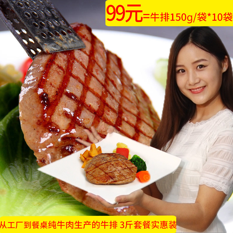 3kg thịt bò thuần khiết sản xuất 150g/swidr