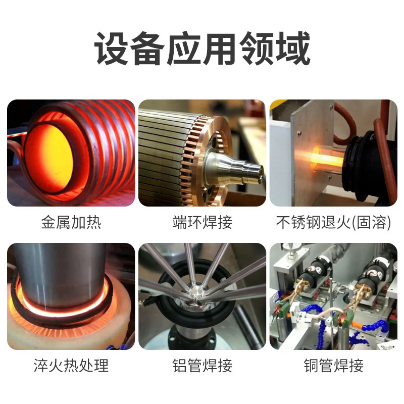 เครื่องทําความร้อนความถี่ อัลตราไวโอเลต, เครื่องจับสัญญาณรถไหม, เกียร์บด, ผนึกอลูมิเนียม, เชื่อม