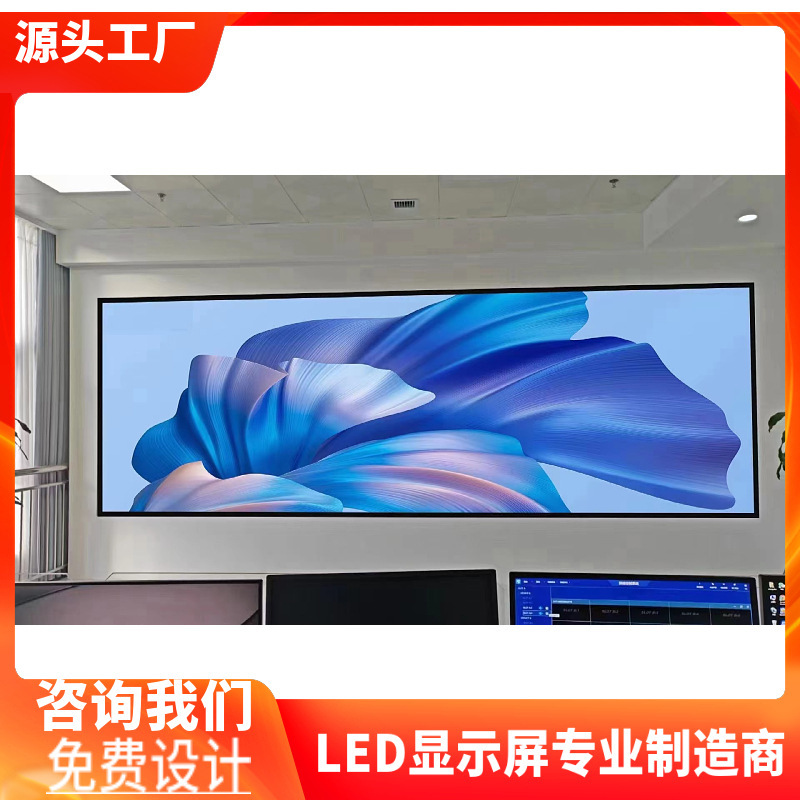 Indoor LED small space full colour screen P1.25P1.53P1.66P1.86Metal screens for conference rooms