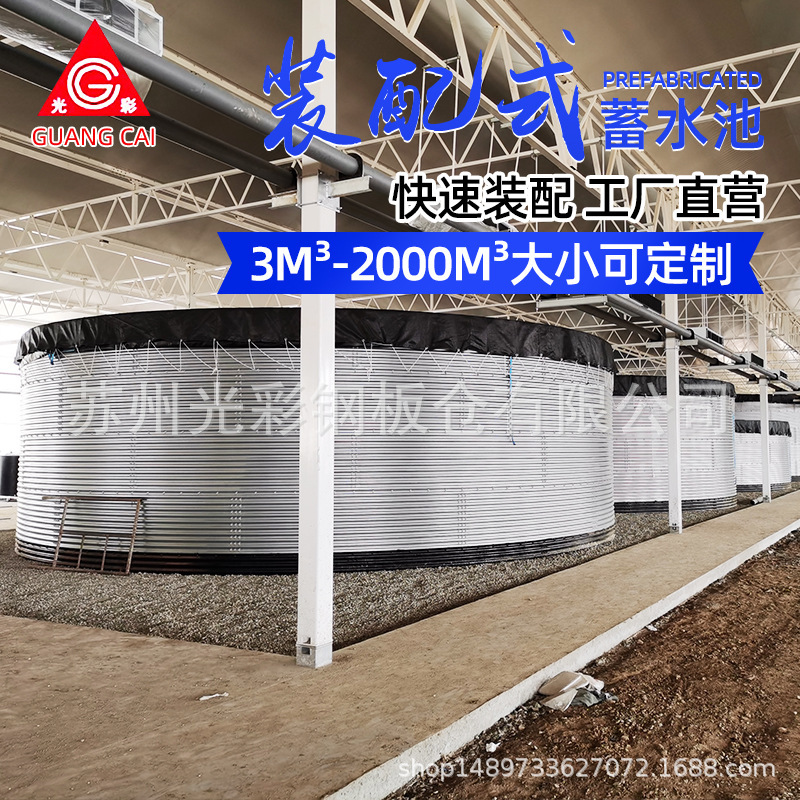 Agricultural irrigation pool pvc corset assembly pool round-room marina fish farm pool