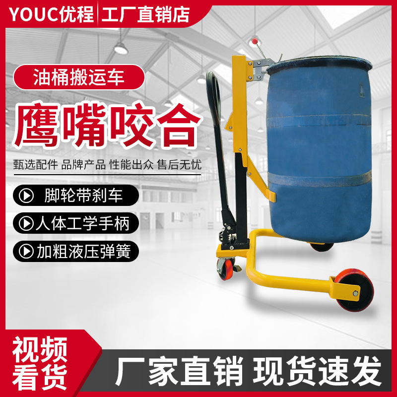 Fowler cartloader with brakes, self-propelled hydraulic forklift tank up 350 kg