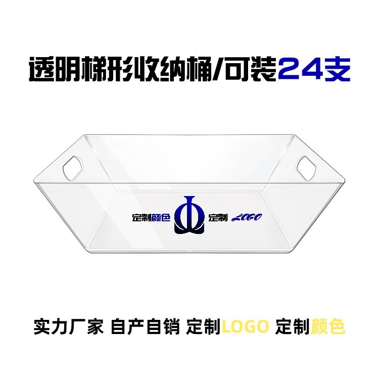24支船行透明塑料桶 收納桶PS塑料啤酒飲料香檳冰桶24支裝冰桶