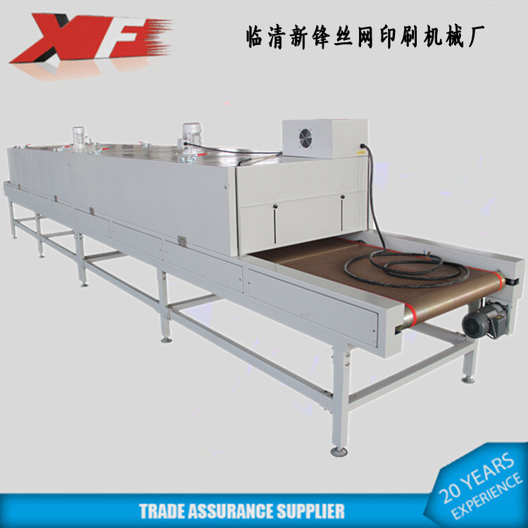 Infrared thermal wind cycle dryer, web-based drying equipment, new wire network printing machine plant