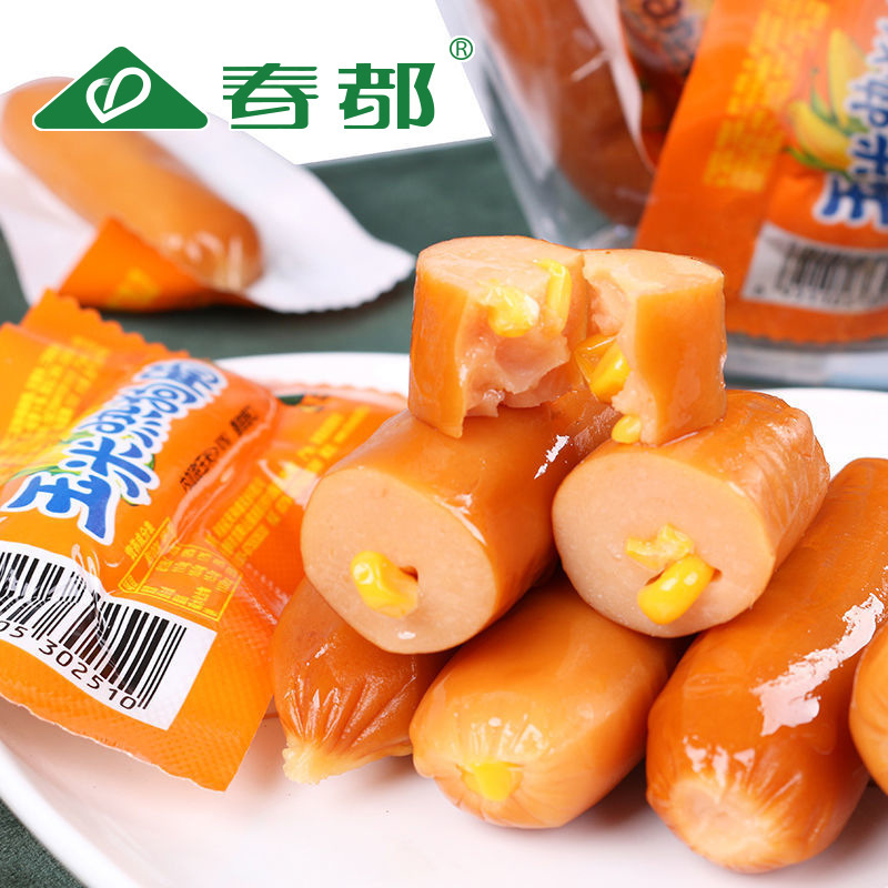 Gói mới của con chó bắp cundu 35 g / snack ấu trùng ấu trùng ấu trùng và thư ruột
