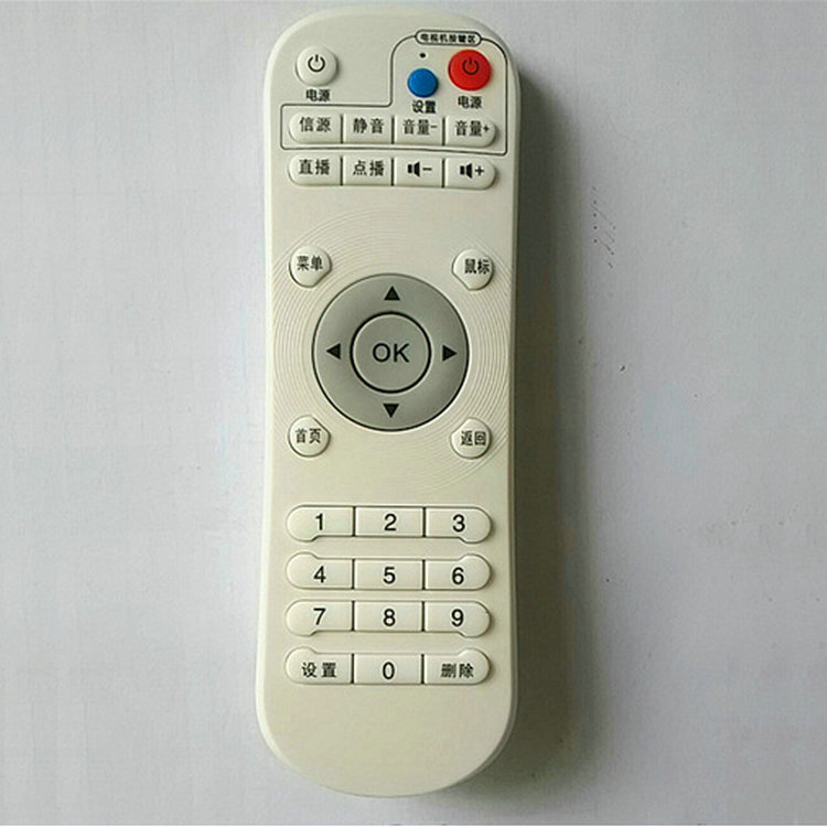 Special supply, TV high-resolution player, learning remote white colour key, player player.