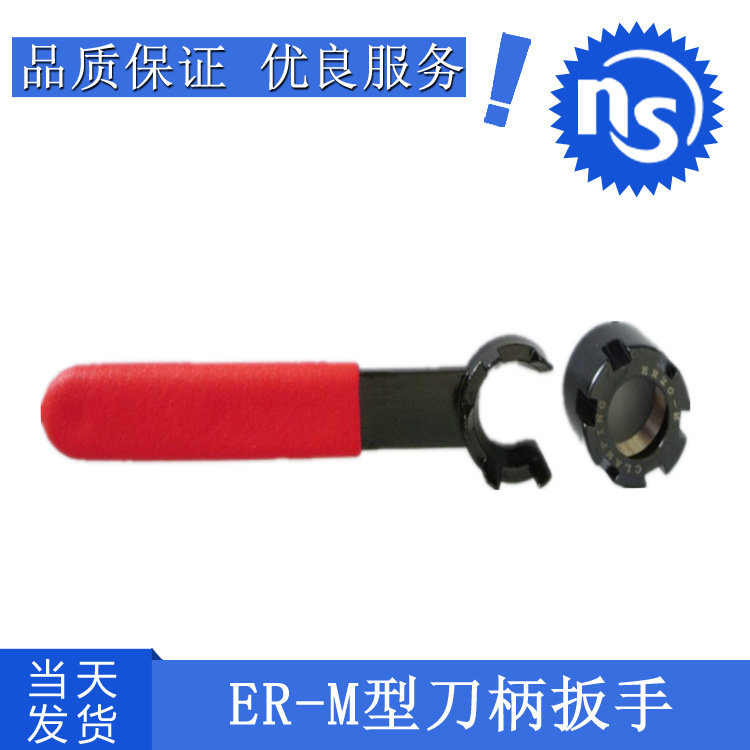 Cung cấp cờ lê tay cầm ER loại M ER11/16/25/32 Bộ xử lý dao Flex