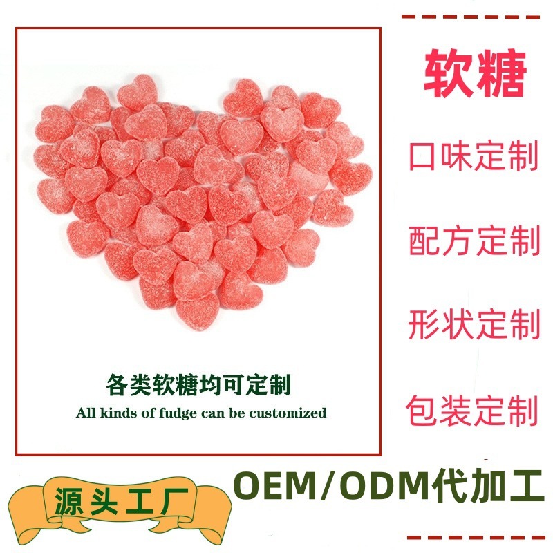 Phân bón và kẹo dẻo, dinh dưỡng, dựa trên kẹo, bao cao su, vỏ cao su, trái cây, lượng vitamin dựa trên kẹo cao su