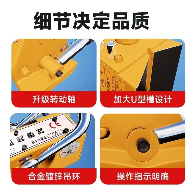 Đĩa từ tính liên tục của nhà máy sản xuất cần cẩu có chứa 400600 kg1T2T.