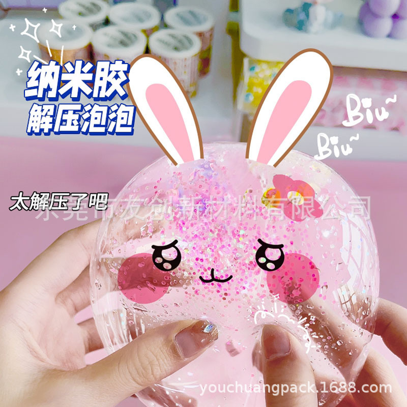 ♪ Một băng nano hai mặt