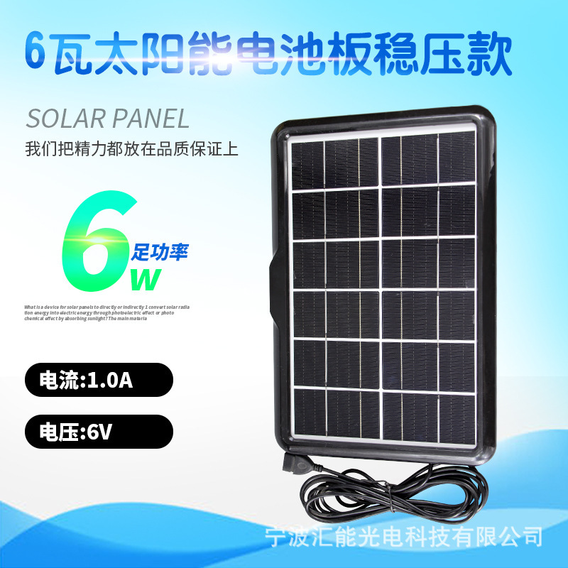 6 WW solar panel single-crystal solar panel 6v power multi-crystal photovoltaic system outdoor charging board USB