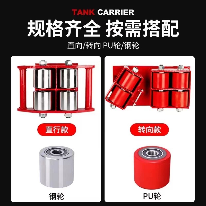 Thiết bị xe tăng nặng trên mặt đất lưu động xe tăng vận chuyển, đàn bò mặt đất nặng, 10.000 trụ thép mục nặng