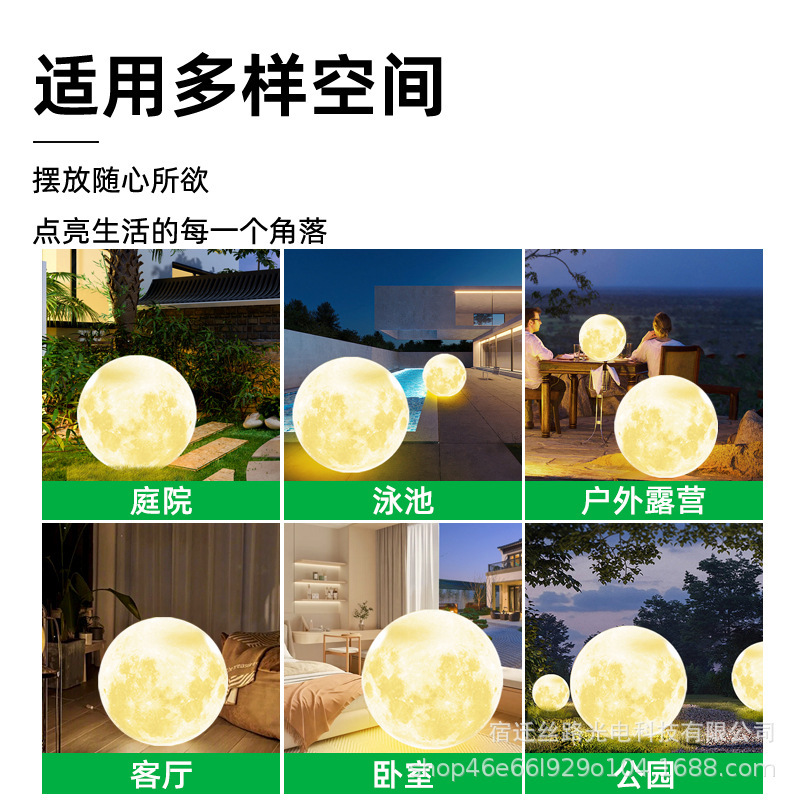 Outdoor solar moonlights, waterproof moonlights, courtyard lights, camping gardens, air lawn lights