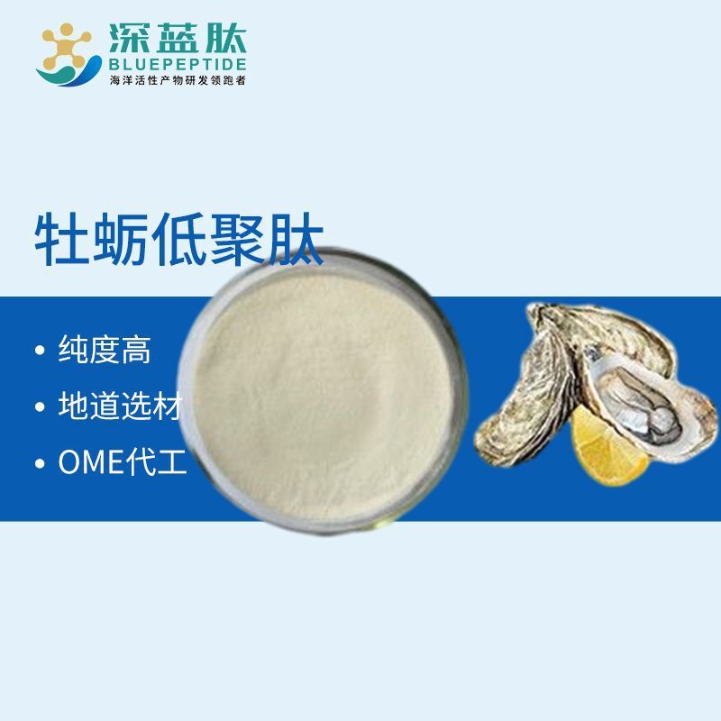 Giải cứu Oyster, tập trung thấp Bột Oyster, chưa tới 1.000.