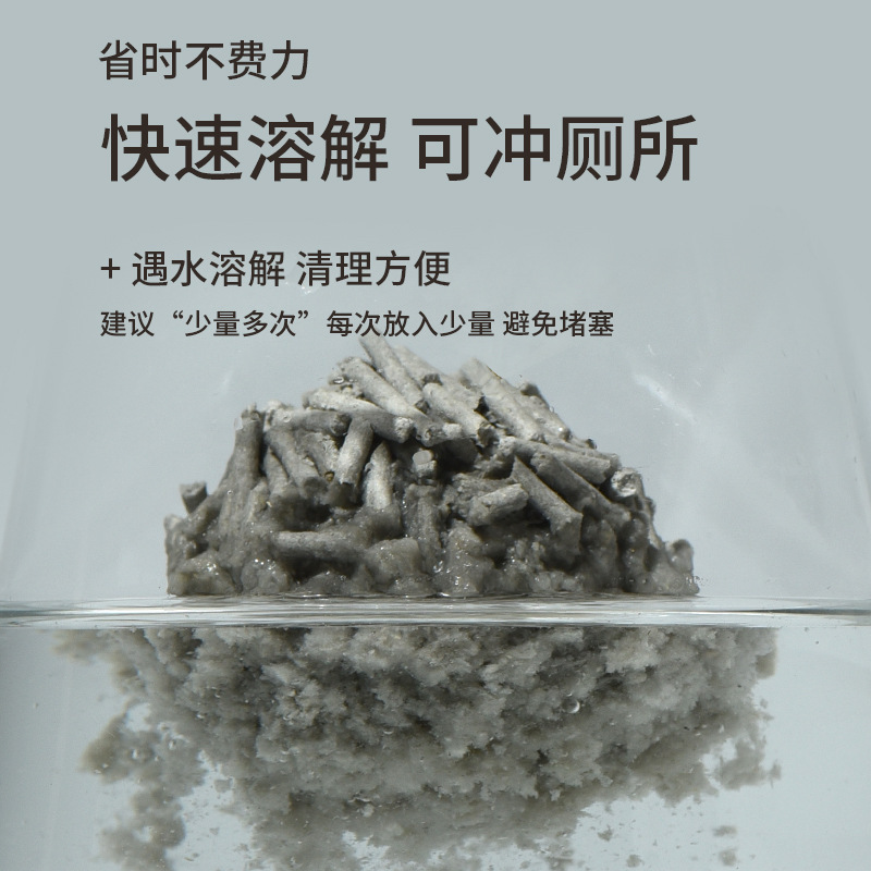 【定製貓砂】豆腐貓砂高分子除臭結團吸水留香貼牌定製包裝平替