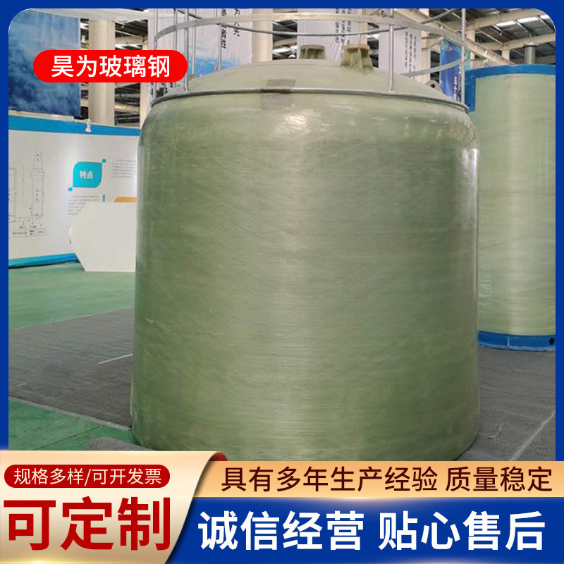 Glass steel storage tanks for potable water food-grade potable water cans of rain-fed sewage treatment