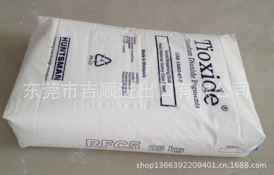 It's for Hensmay R-FC5 titanium powder.