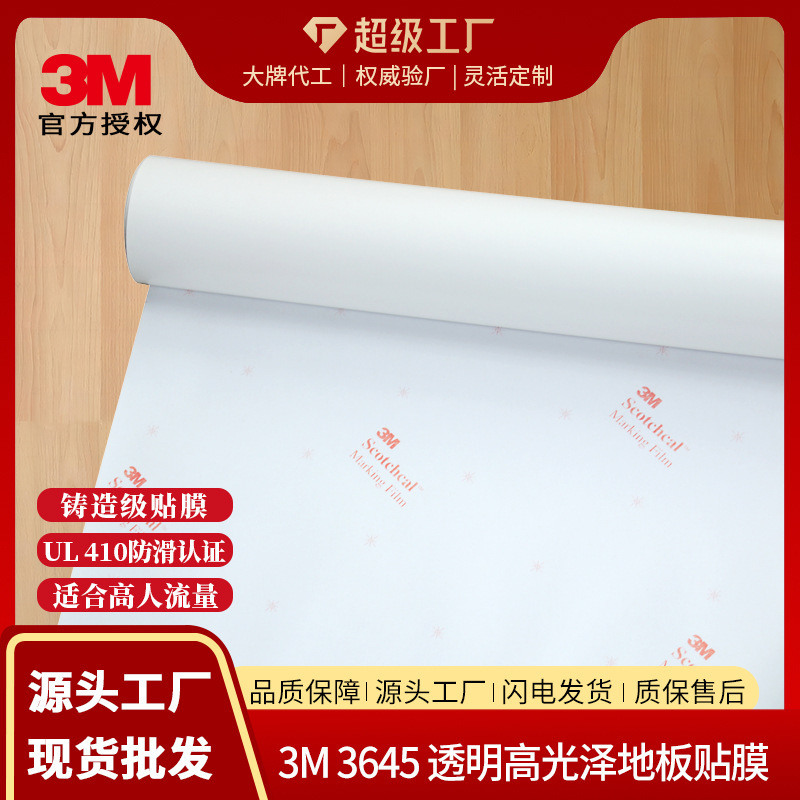 3M3645 ground marking of subsurface membrane and transparency membrane for protection membrane membrane