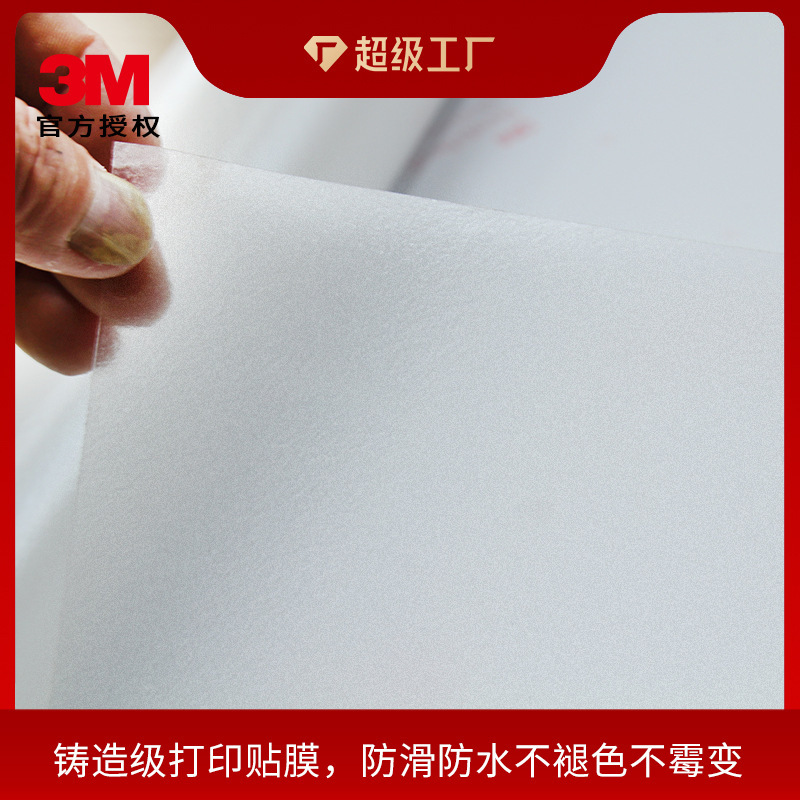 3M3645 ground marking of subsurface membrane and transparency membrane for protection membrane membrane