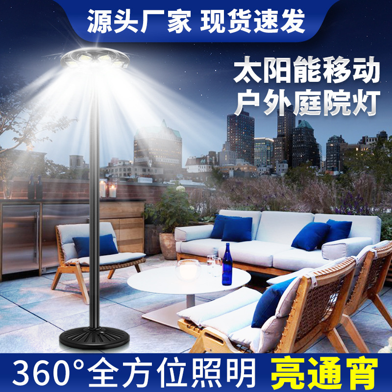 Solar outdoor courtyard lighting, waterproofing house garden balcony, mobile flying disk sensor lights