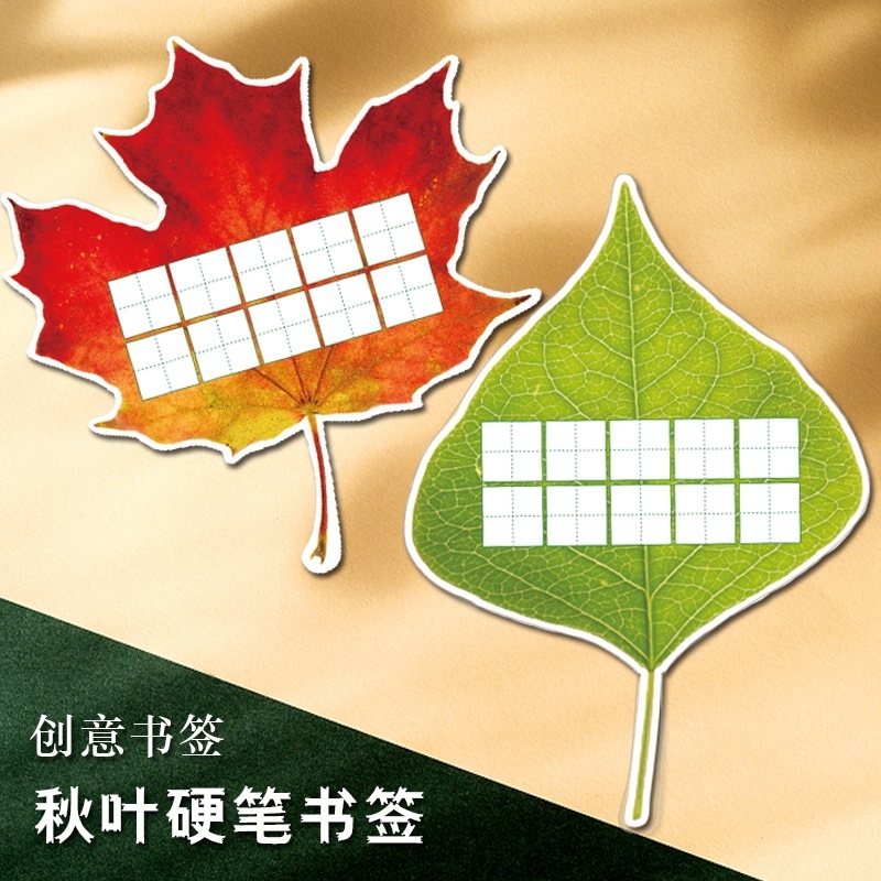 The original red green leaf is written in writing.