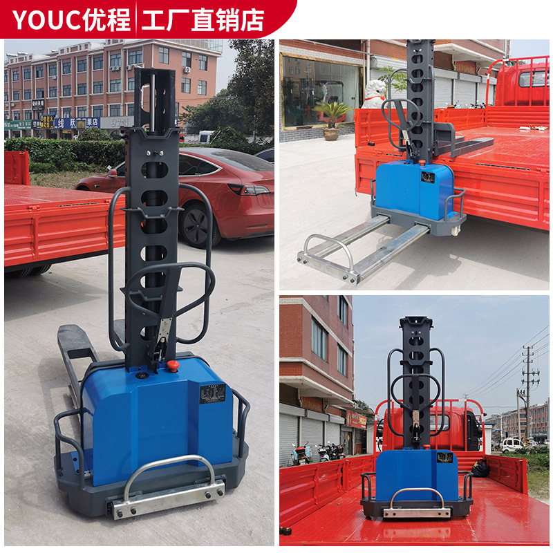 Truck, forklift, self-mounted semi-electrically stacked vehicle portable electric lift vehicle