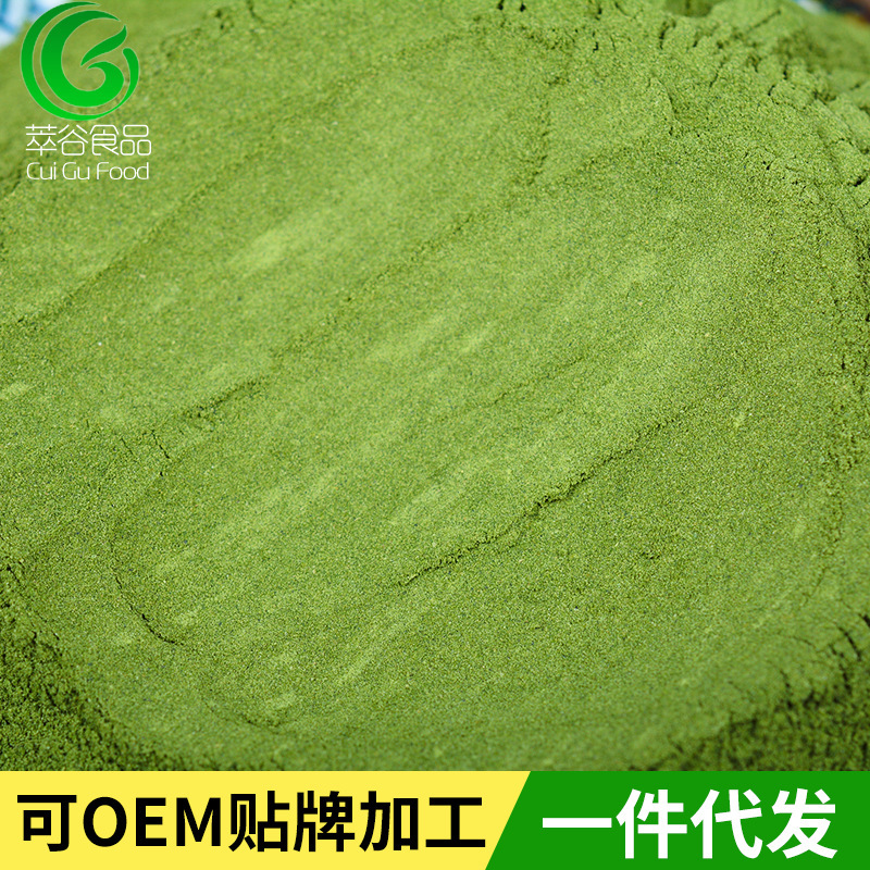 Chế biến bột thực vật, thực phẩm khô AD phụ thuộc vào bột rêu biển, thức ăn sushi nướng với bột rêu biển.