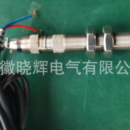 SYZS-2 Magnetic Electromagnetic velocity transfer sensor