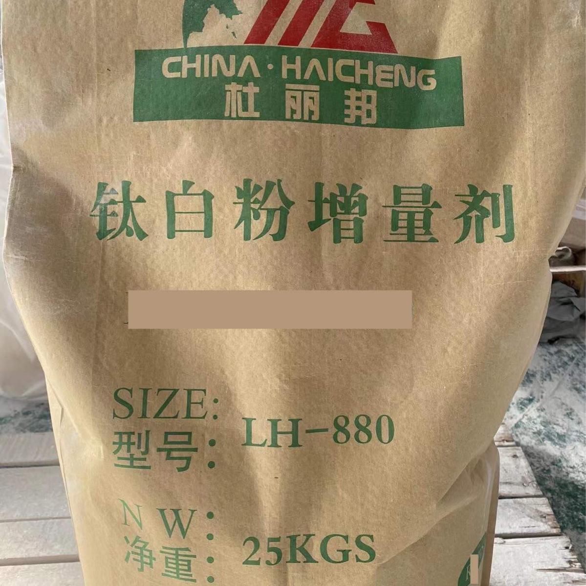 厂家供应 纳米级超细二氧化钛 细微亲水钛白粉 钛白粉增量剂