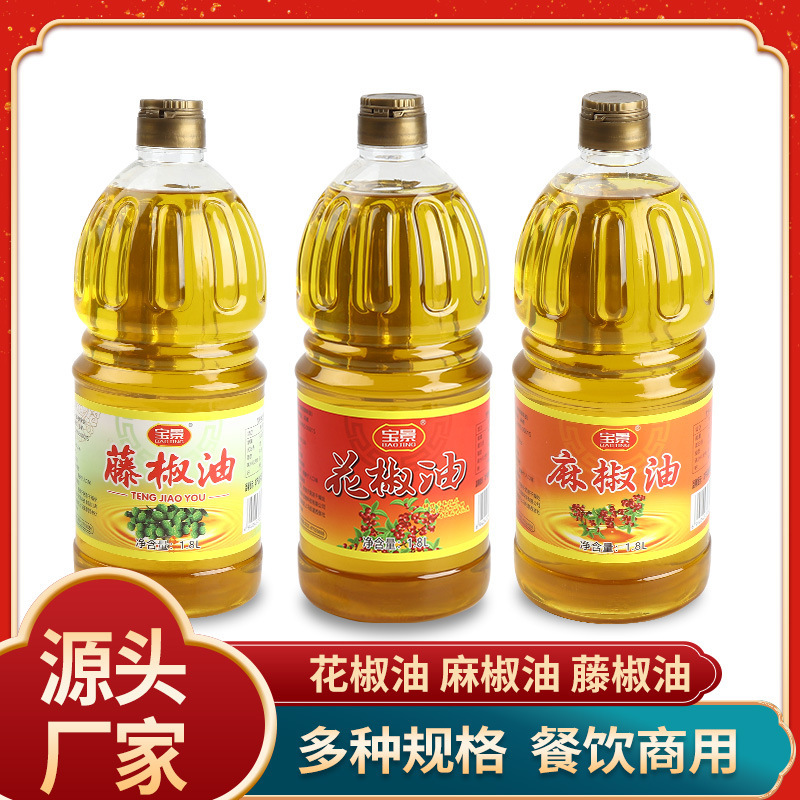 Dầu cam, dầu cam, dầu rau cải, một chuỗi đĩa nóng ở khách sạn nóng bỏng, nước sốt thương mại.