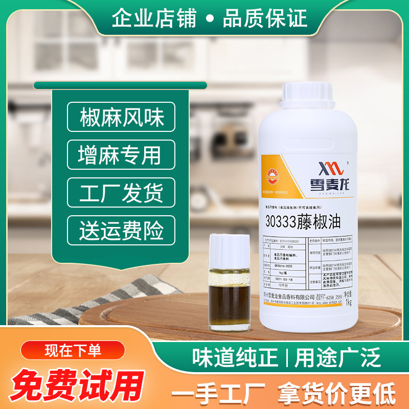 Hạt tiêu Kim tự tháp, nồi nóng.