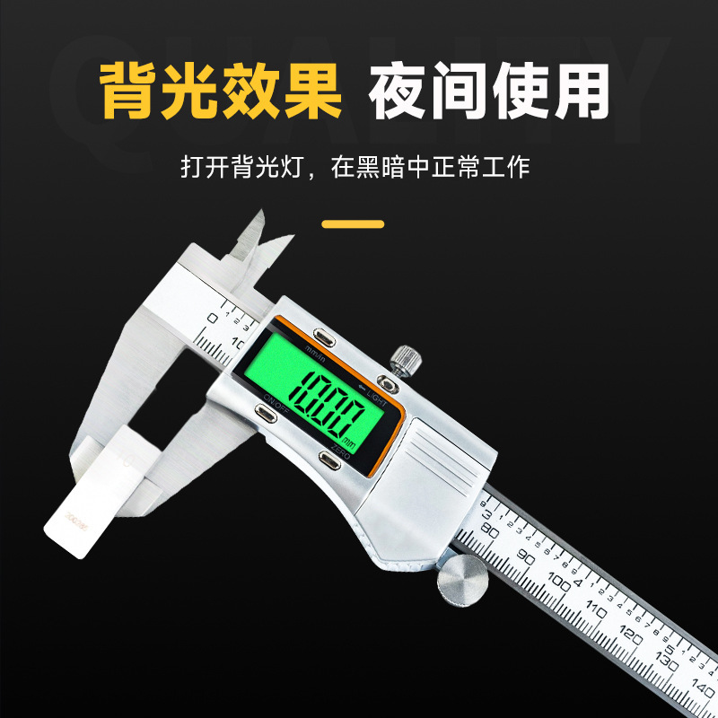 Quantified mass-released stainless steel electronics high-precision ruler electronics