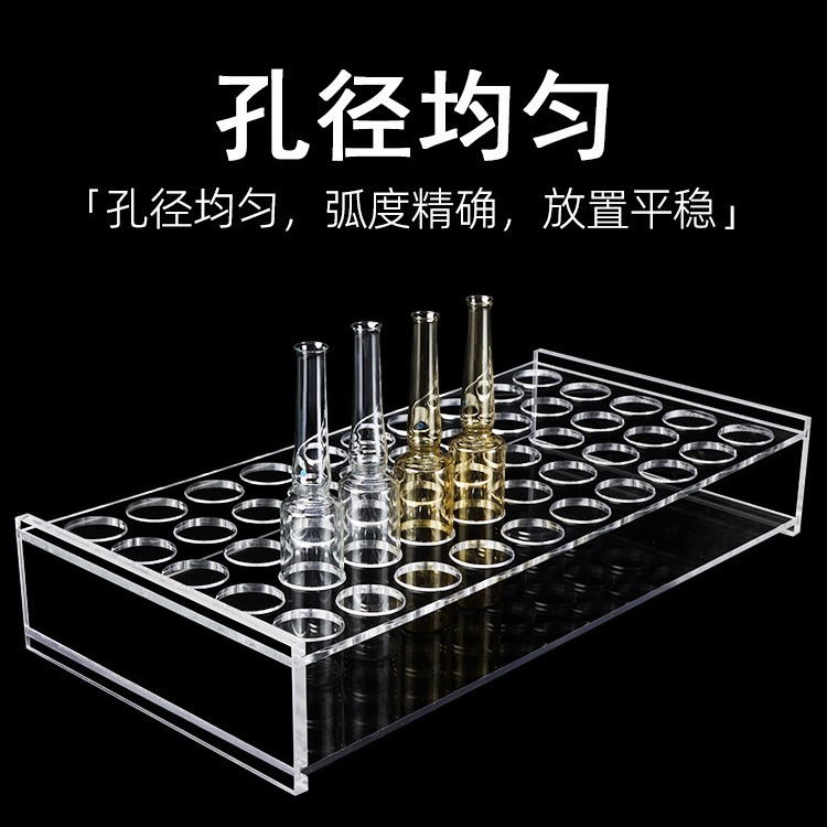 廠家定製加工有機玻璃安瓿瓶架 亞克力針劑瓶架小瓶子架