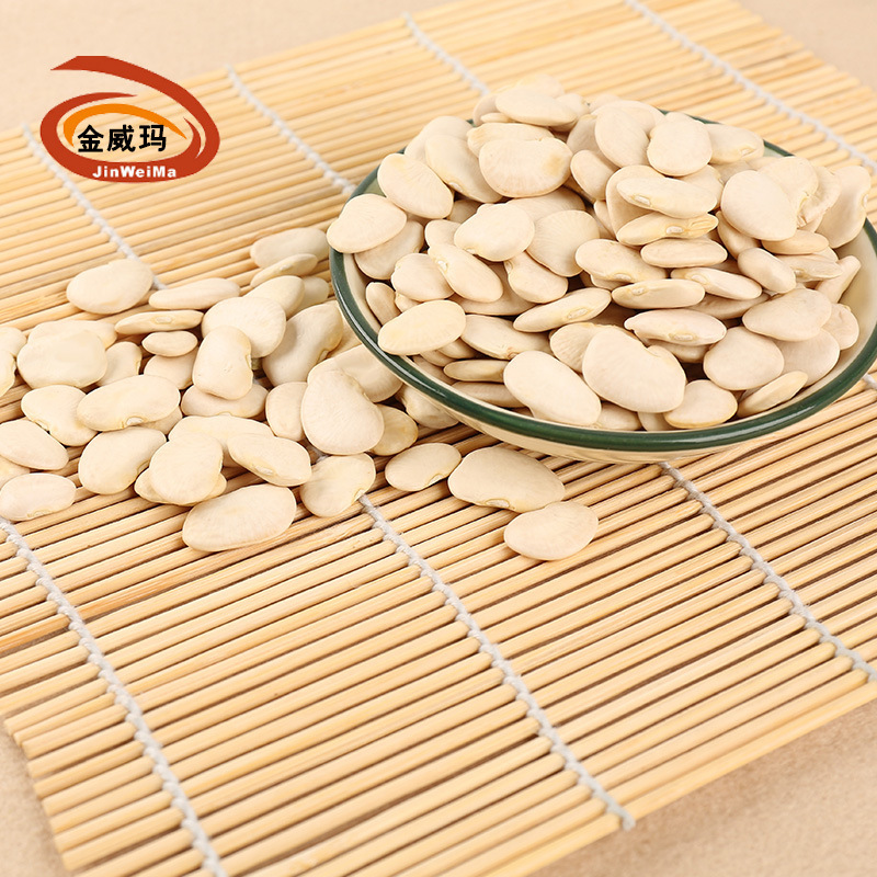 【厂家直供】金威玛白凤豆大白豆白芸豆 流沙馅料豆沙馅原料
