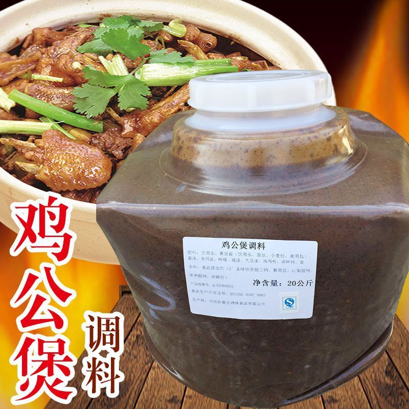 Món gà Chongqing Special 20kg/boxer hàng hóa và nhà hàng chuỗi của công ty Hotsaukawa