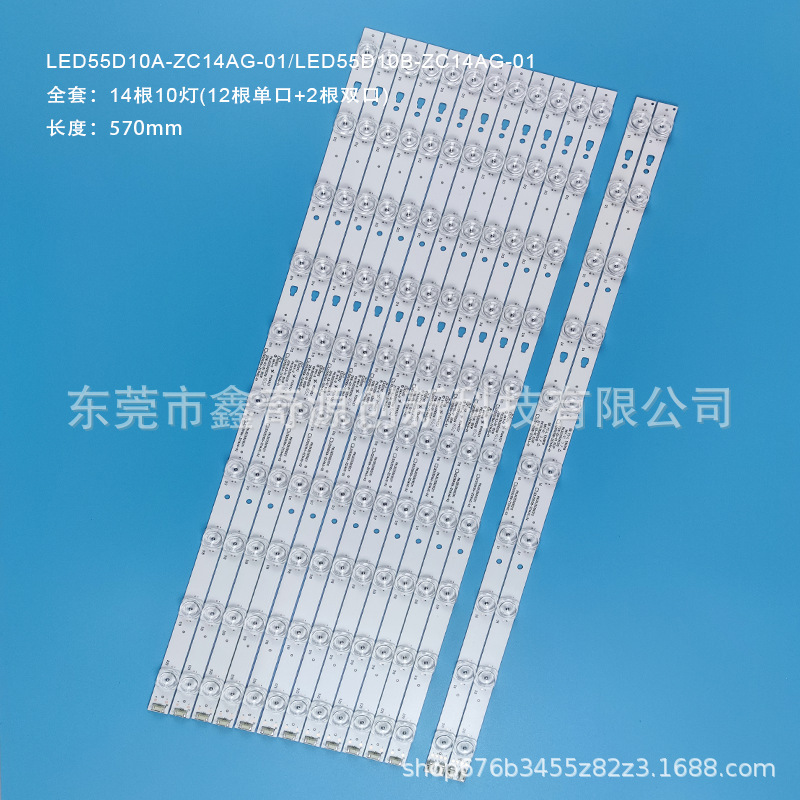 Application of TCL H55V6000 LE55D8810 television backlight LED55D10B-ZC14AG-01